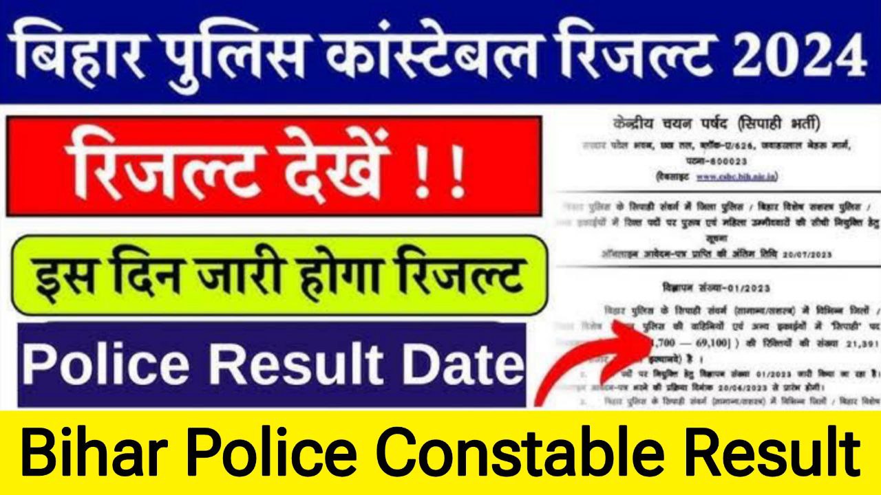 Bihar Police Result 2024