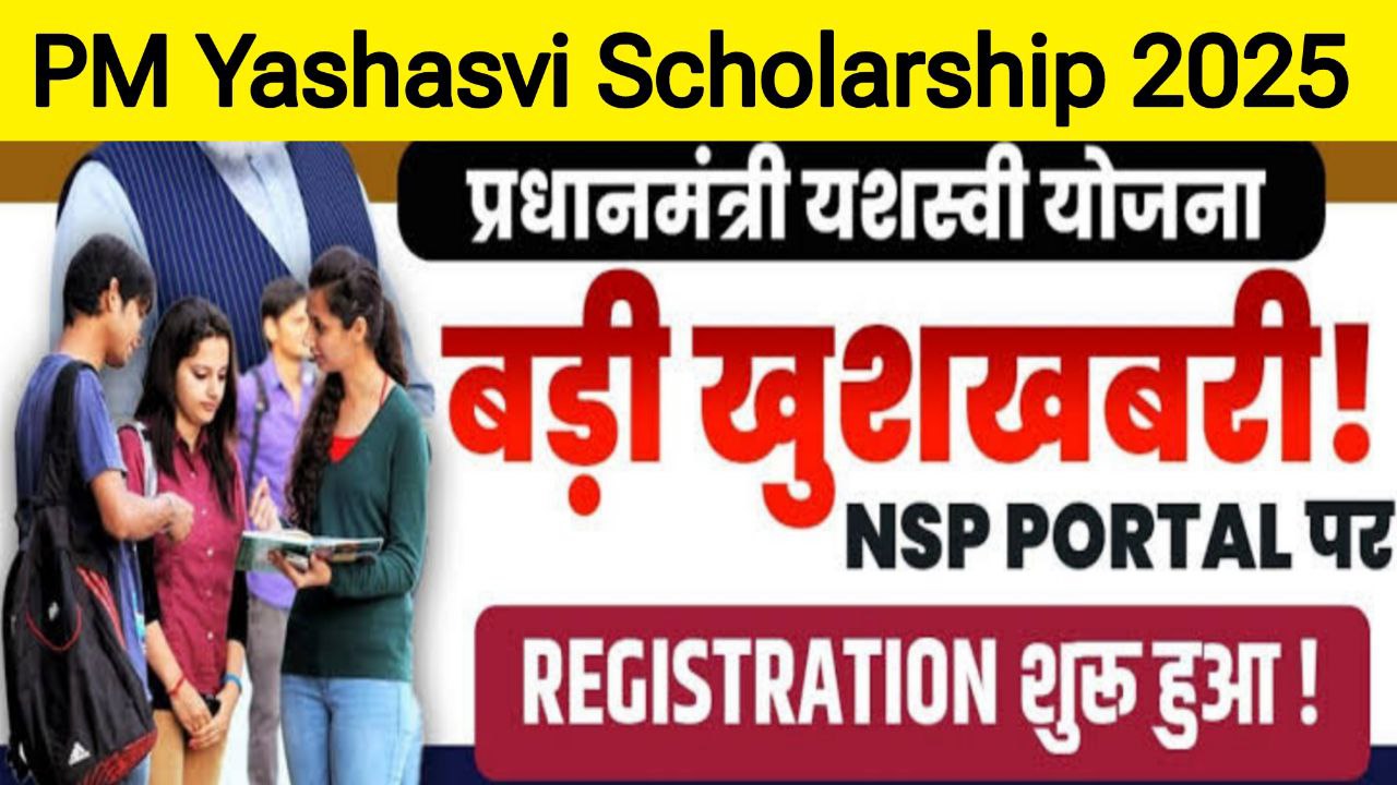 PM Yashasvi Scholarship 2025 Eligibility Yojana Amount, Apply Online @Scholarships.gov.in